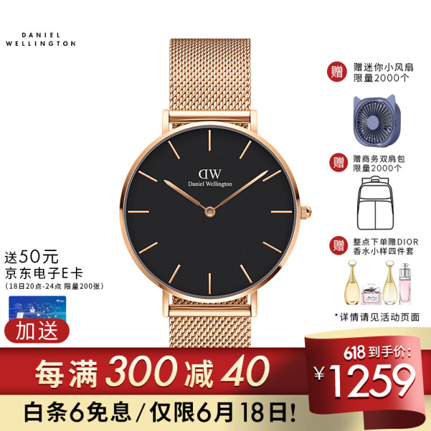 丹尼尔惠灵顿(danielwellington)新品 dw手表男女同款36mm金边简约