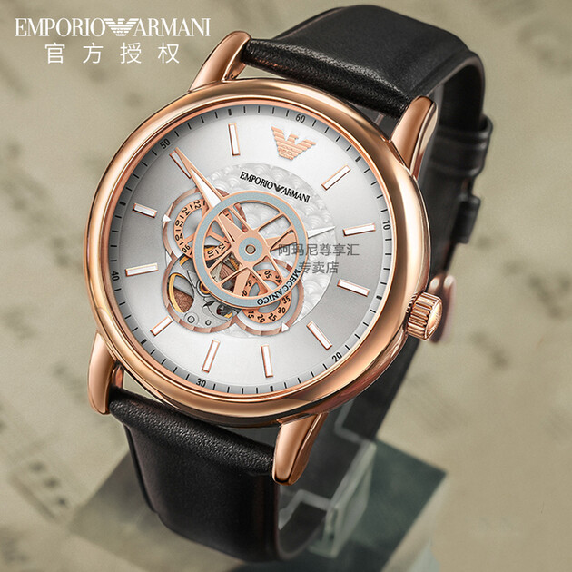 emporio armani阿玛尼手表机械男款式 镂空自动机械男表欧美 ar60013
