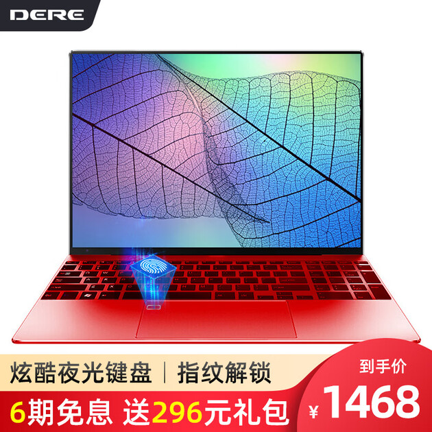 戴睿(dere) r9s 15.