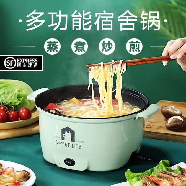 伯爵猫 电炒锅电煮锅多用途锅多功能家用不沾电热锅宿舍锅学生锅寝室