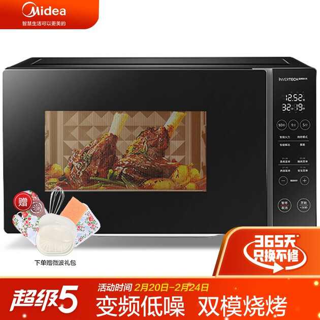 美的(midea)m3-l232f 变频微波炉 光波烧烤电烤箱一体机 23升