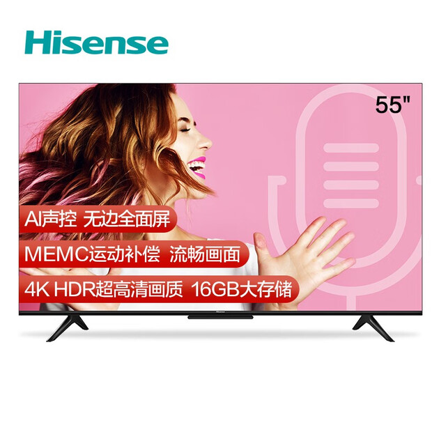 海信(hisense)hz55e3d-pro 55英寸 4k ai声控 memc防抖 无边全面屏