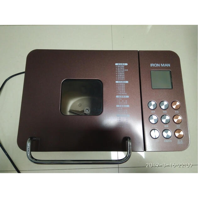 卖家的其他闲置好物全自动家用面包机imix冰淇淋功能冰桶zp020￥79