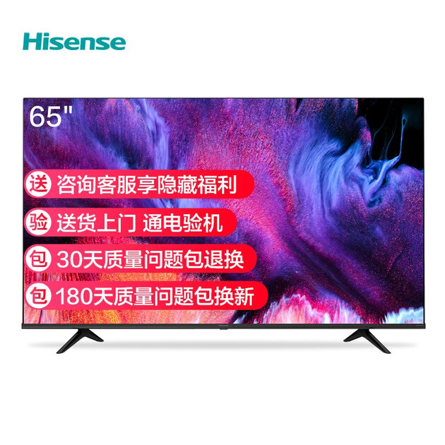 海信(hisense)65e3f 65英寸 4k超高清 智慧语音 超薄悬浮全面屏大屏