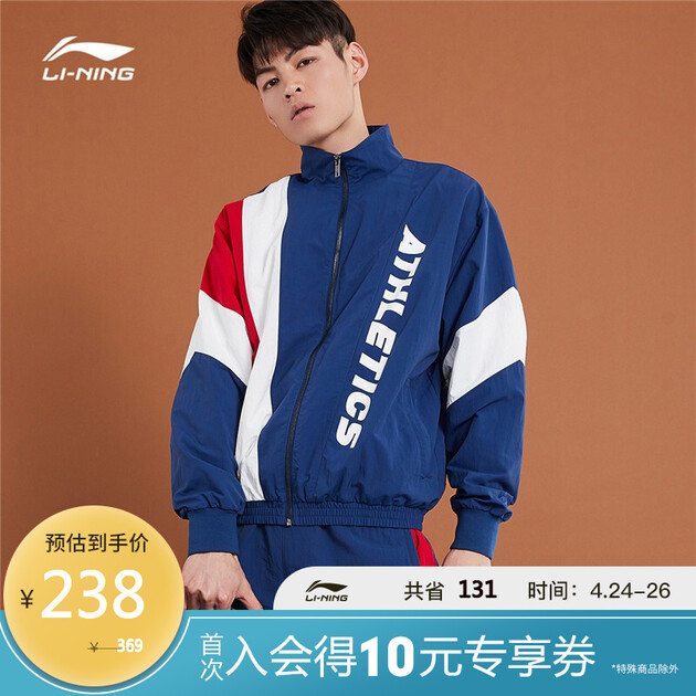 李宁外套男装女装情侣夹克2020新品运动时尚系列男女同款学生潮流宽松