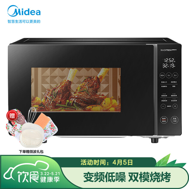 美的midea风云系列m3l232f变频家用微波炉光波烧烤炉23l微波炉烤箱