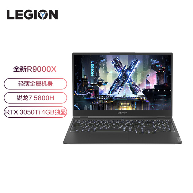 英寸游戏笔记本电脑新锐龙8核r75800h16g512grtx3050ti25k165hz