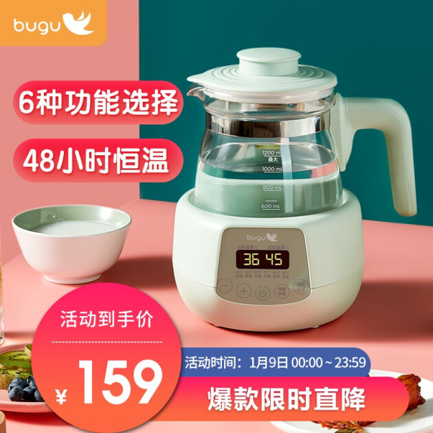 绿芽工贸厨具(绿芽电子商务有限公司)