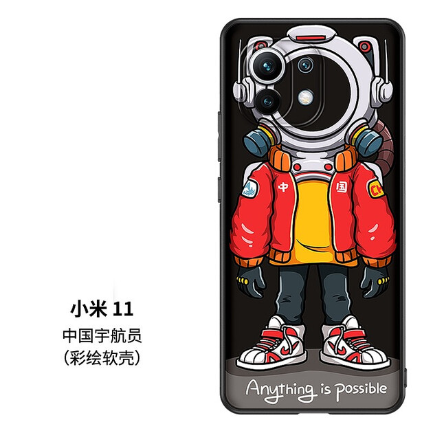 手机壳 沃配 适用小米11手机壳新年11pro中国宇航员创意mi11保护套
