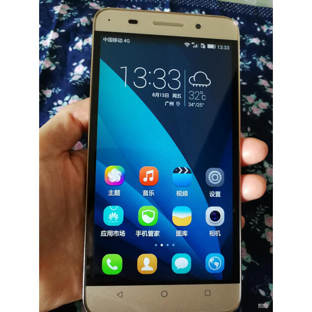 京东旗下二手交易平台