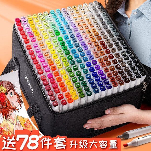 全套262色touch名韵马克笔套装168色双头油性水彩笔学生用动漫手绘