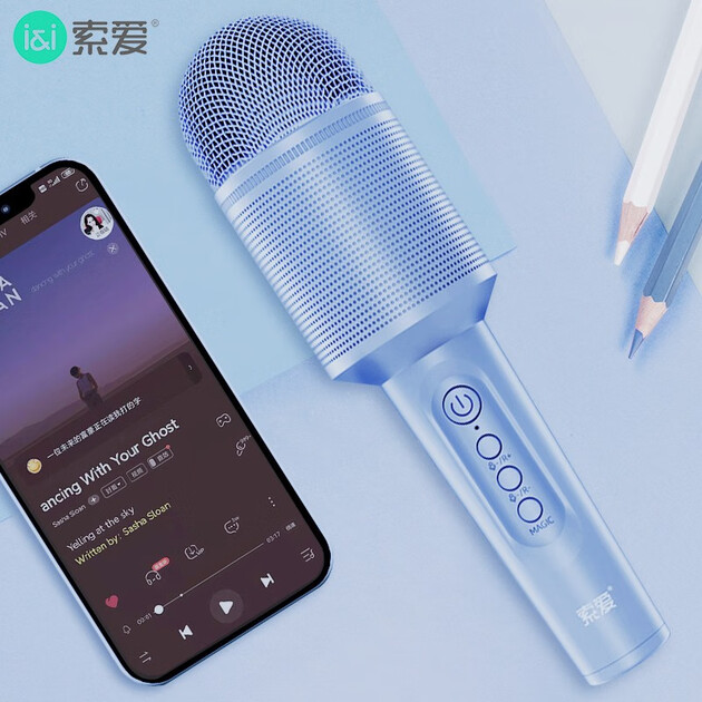 索爱soaiymc8全民k歌手机麦克风话筒唱吧录音主播声卡套装唱歌神器