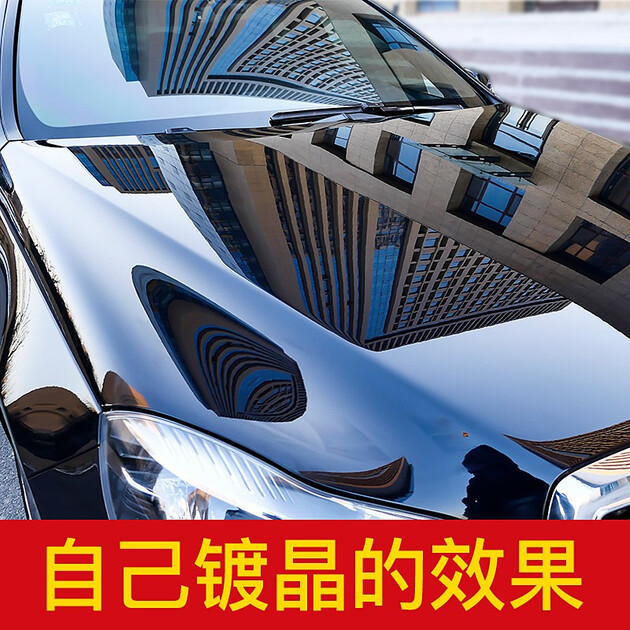 镀金度渡膜德国液体玻璃纳米水晶镀膜剂e40纳米镀晶套装非镀膜真结晶