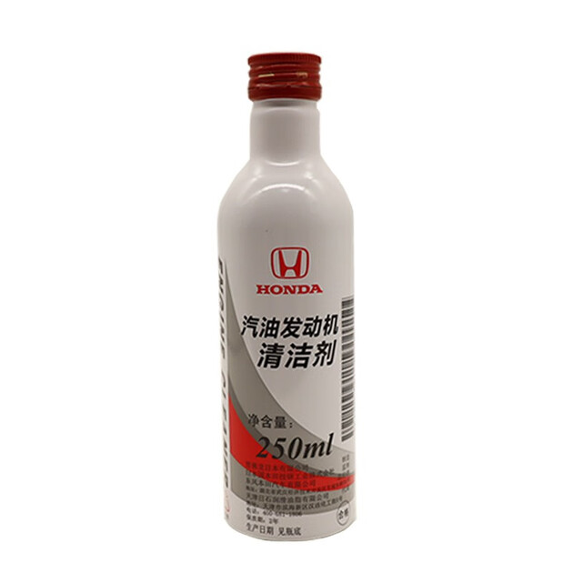 东风本田(honda)本田原厂燃油清洁剂/燃油宝 250ml 思域/cr-v/xr-v