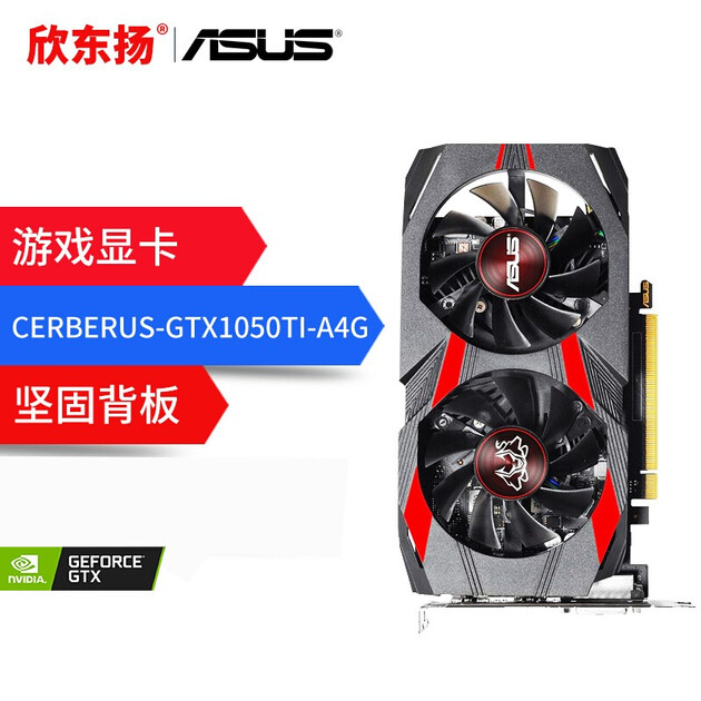 华硕(asus) gt730-2g 独立显卡 真实 2gb ddr3游戏显卡(3年质保)