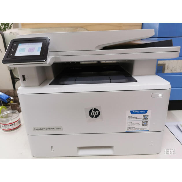 惠普(hp)m429dw/fdw/329dw打印机a4黑白激光打印复印扫描多功能一体机