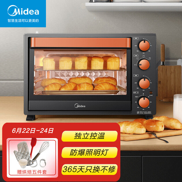 美的(midea)t3-l326b 家用多功能电烤箱 32升 旋转烧烤 上下管独立