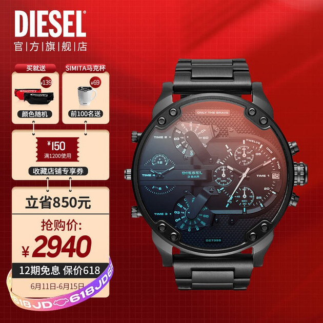 迪赛(diesel) thedaddie系列 四时区手表 破晓光辉 dz7395