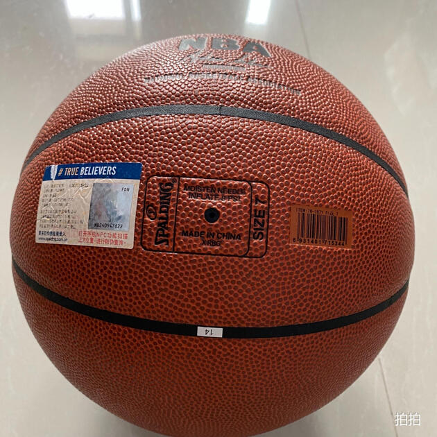 斯伯丁spalding nba比赛篮球室内外兼用耐磨pu材质蓝球 76-167y