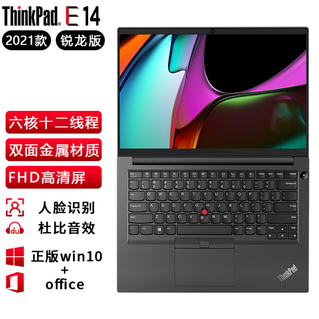 r55600u笔记本图片