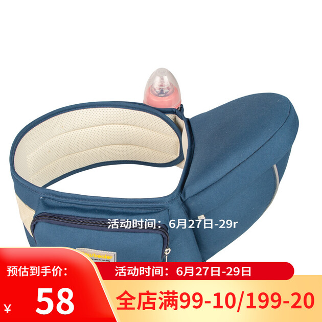 纽贝乐婴儿腰凳夏季透气抱娃神器新生儿单凳儿童小孩背带宝宝坐凳腰登