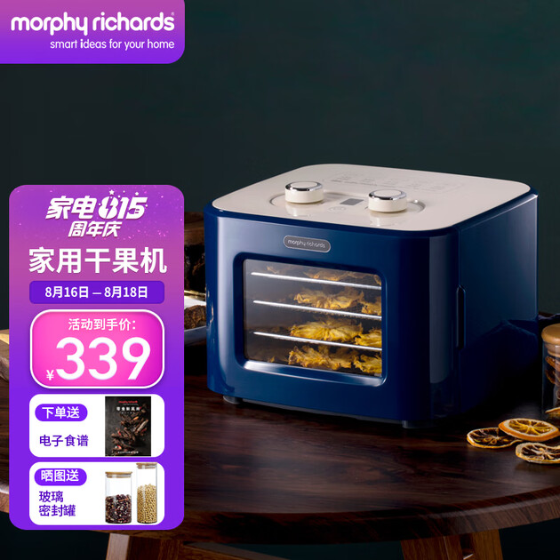 英国摩飞干果机水果烘干机魔飞家用食品风干机小型宠物零食蔬果干机