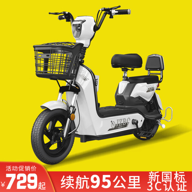 加州豹新款国标电动车小型3c电动自行车男士48v带脚蹬助力电车踏板电