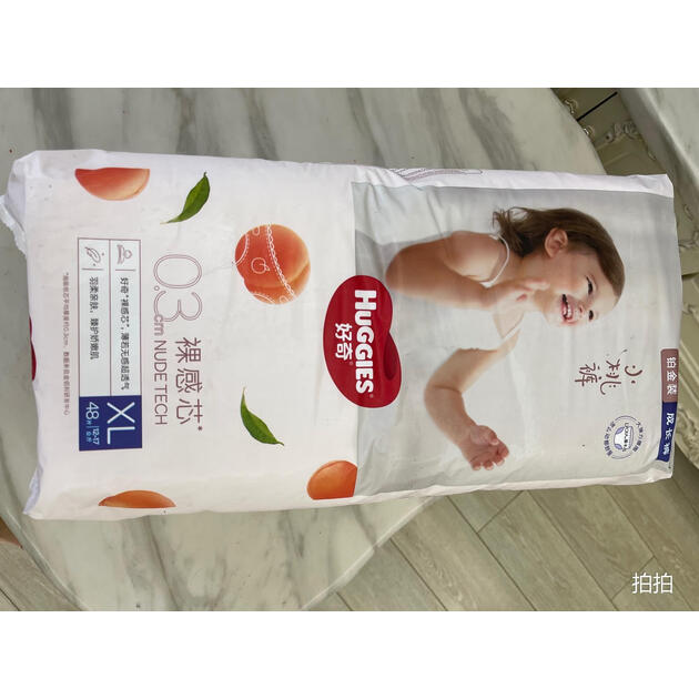 好奇huggies铂金装拉拉裤xl96片(12-17kg)加大号婴儿尿不湿成长裤裸感