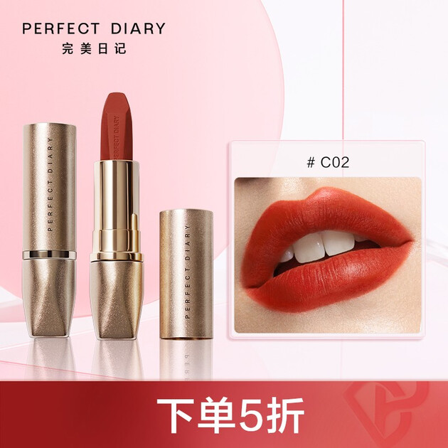 日记 星动臻色小金钻口红持久显色保湿不易脱色推荐女友生日礼物 c02