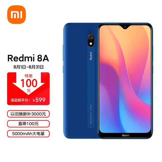 解锁 莱茵护眼全面屏 4gb 64gb 深海蓝 游戏智能老人手机 小米 红米