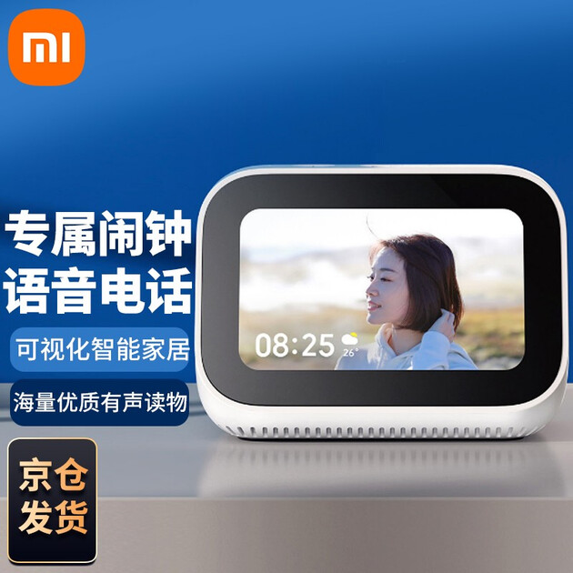 wifi小爱同学ai遥控版人工语音闹钟迷你音响低音 小米小爱触屏音箱