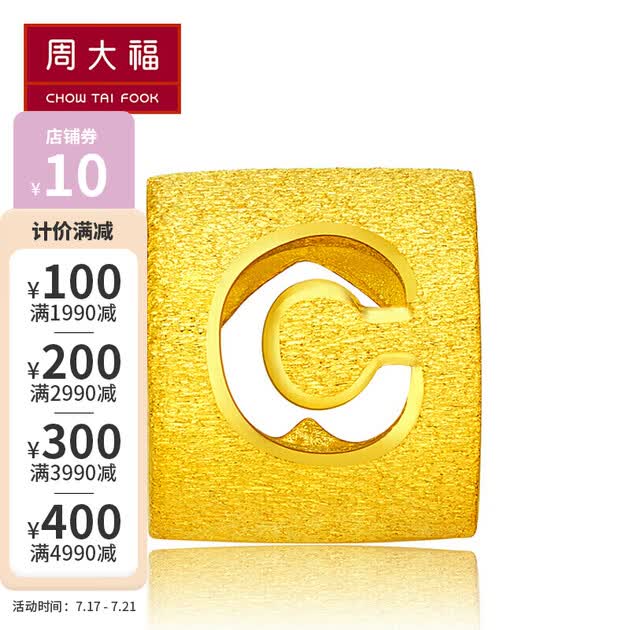 周大福 字母c 足金黄金转运珠/吊坠 f189546 88 约1.0克