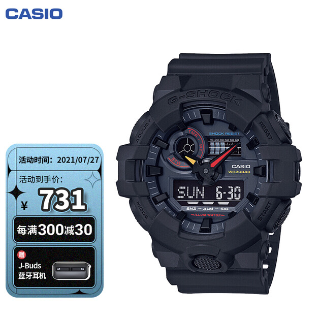 卡西欧(casio)手表 g-shock 东京色彩系列 防震防水高亮度led照明运动