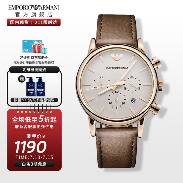 阿玛尼(emporio armani)手表 皮质表带男士休闲时尚石英腕表 ar2074