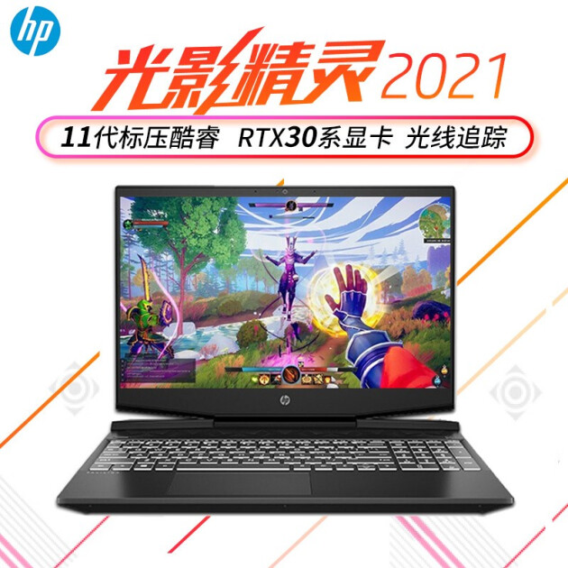 6英寸光影暗影精靈4pro升級 i5-9300h 1650-4g 高色域15.