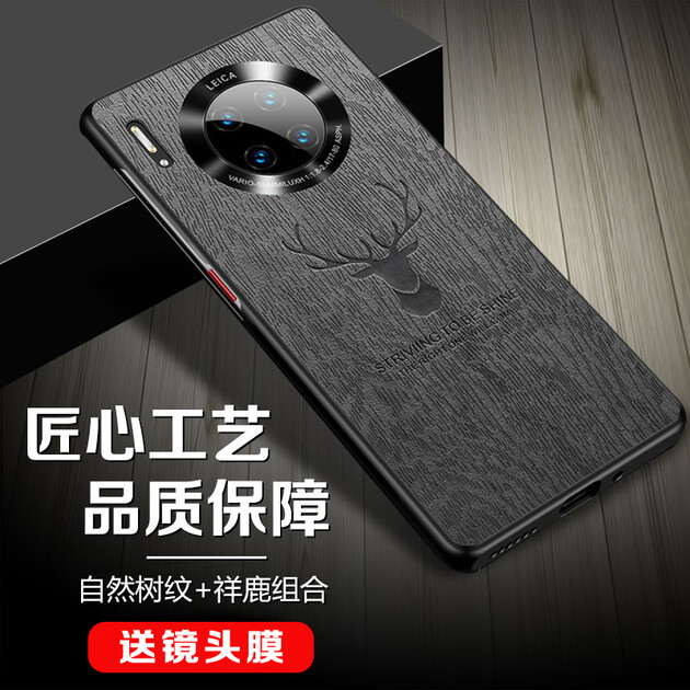简美华为mate30pro手机壳mate30保护套mate30epro男女防摔5g真素皮