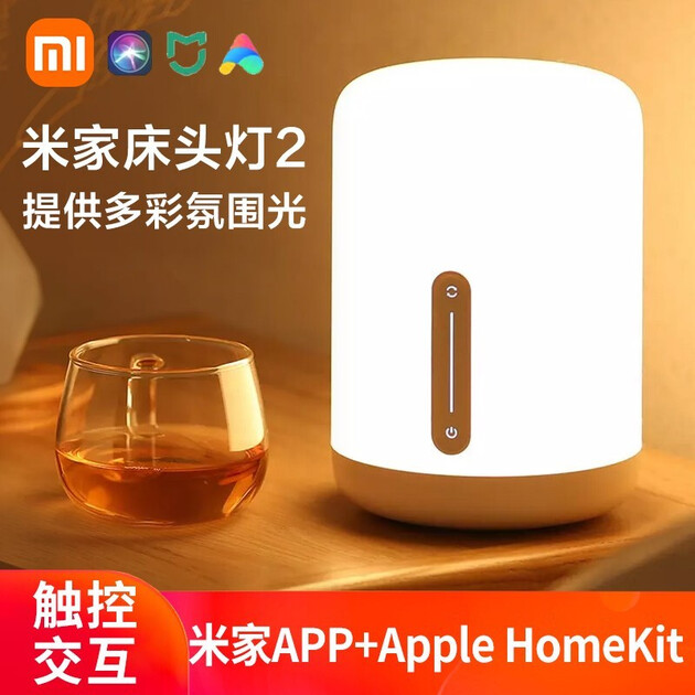 发票信息纸质发票购买日期2021-08-26距今约7个月米家床头灯2