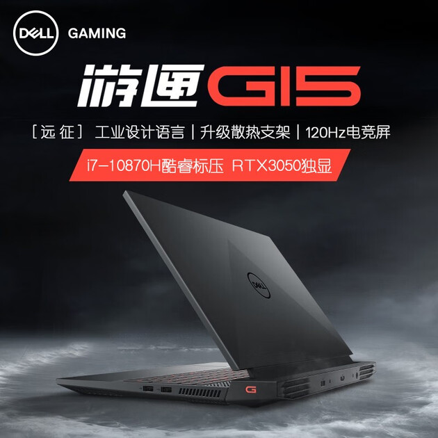 6英寸四核标压游戏本笔记本电脑 雅红色 gtx1050ti 4gb独显 i7-7700