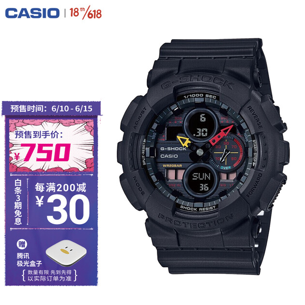 东京色彩系列 防震防磁自动led照明运动男士手表 ga-140bmc-1a