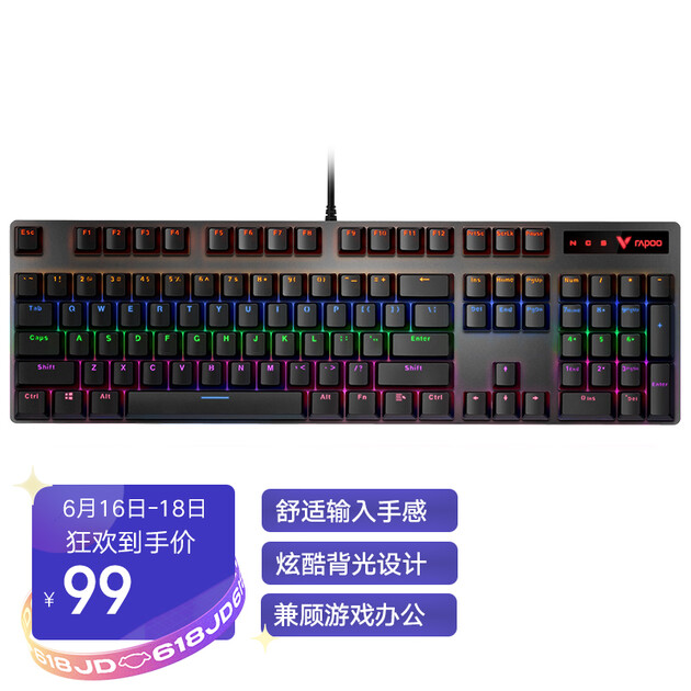 雷柏(rapoo) v500pro 机械键盘 有线键盘 游戏键盘 104键混光键盘