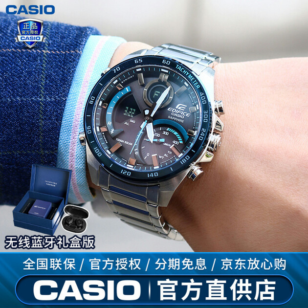 【全国联保】casio卡西欧男表商务休闲手表高端智能蓝牙太阳能蓝宝石