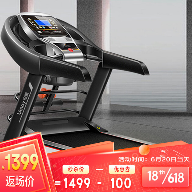 佑美umay 跑步机 家用静音折叠f680蓝屏多功能跑步机