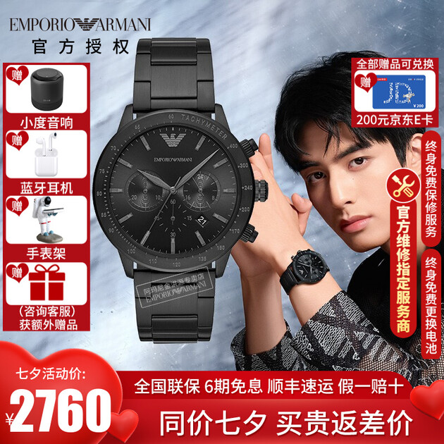 阿玛尼手表男emporioarmani时尚运动黑色男表黑武士钢带ar11242