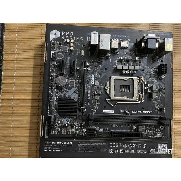 微星msih310mprovdhplus电脑主板支持9100f9400fwin7系统intelh310lga