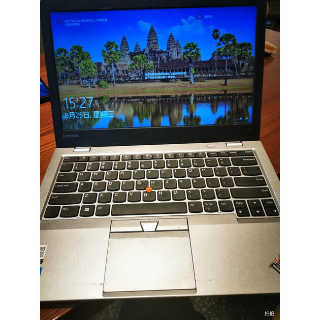笔记本 【京东配送】联想thinkpad s2 2017款13.