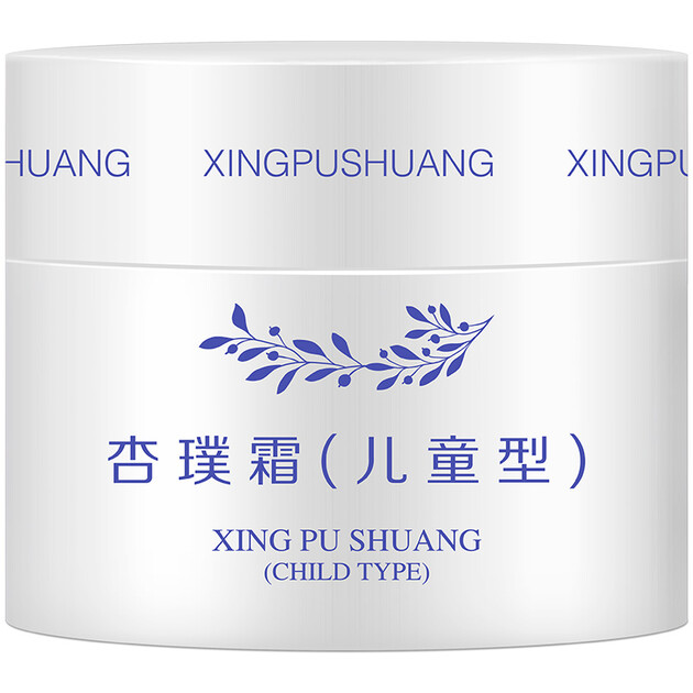 杏璞(xingpu) 杏璞霜宝宝儿童婴儿湿疹期间护理 婴儿湿疹膏 新生儿