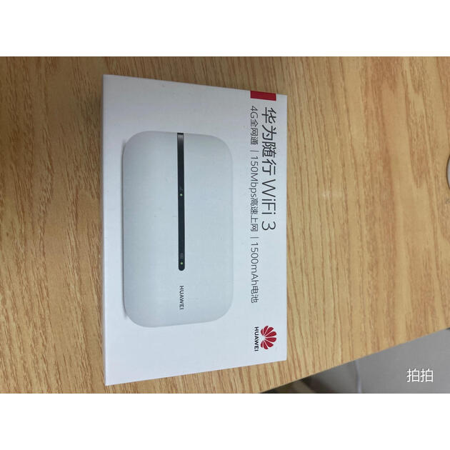 华为随行wifi3 三网移动电信联通 4g无线上网卡终端e5576 mifi【联通