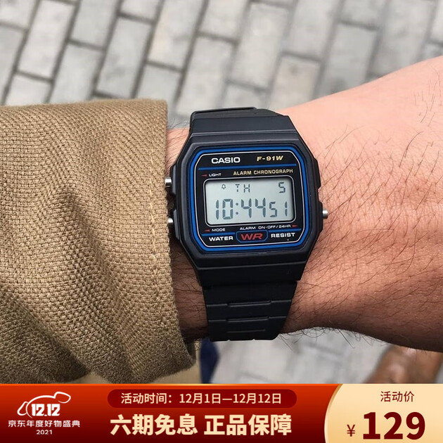 卡西欧casio手表复古防水学生电子手表男女情侣夜光小方表f91w1