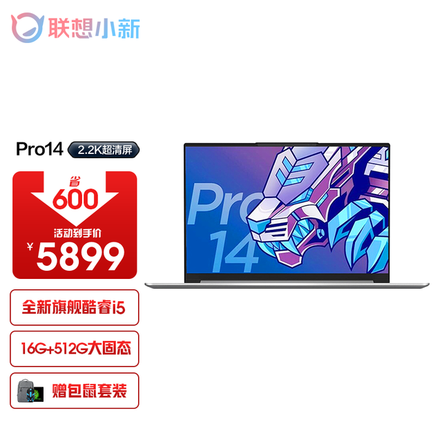 手提电脑锐炬x显卡丨标配i511300h16g51222k超清屏100srgb高色域银