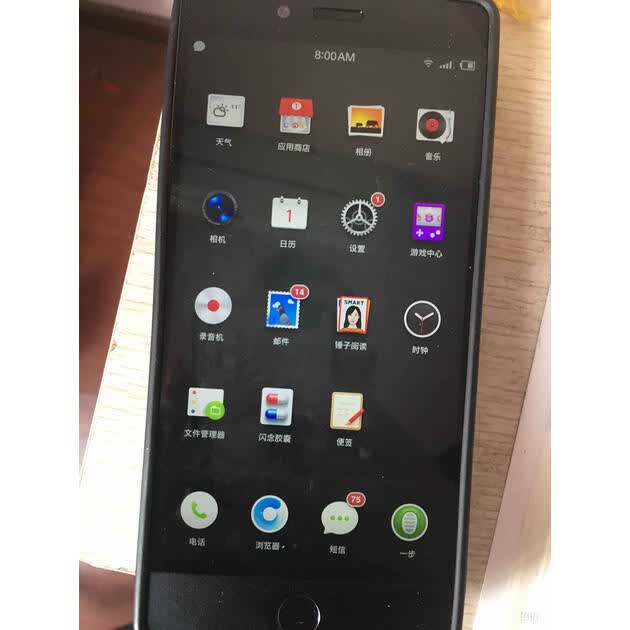 锤子 坚果pro 64gb 新细红线特别版 全网通 移动联通电信4g手机 双卡